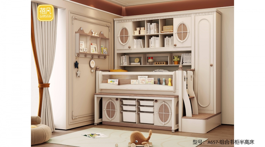 A657-组合书柜半高床