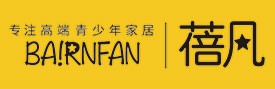 东莞市蓓凡家居有限公司-官方网站